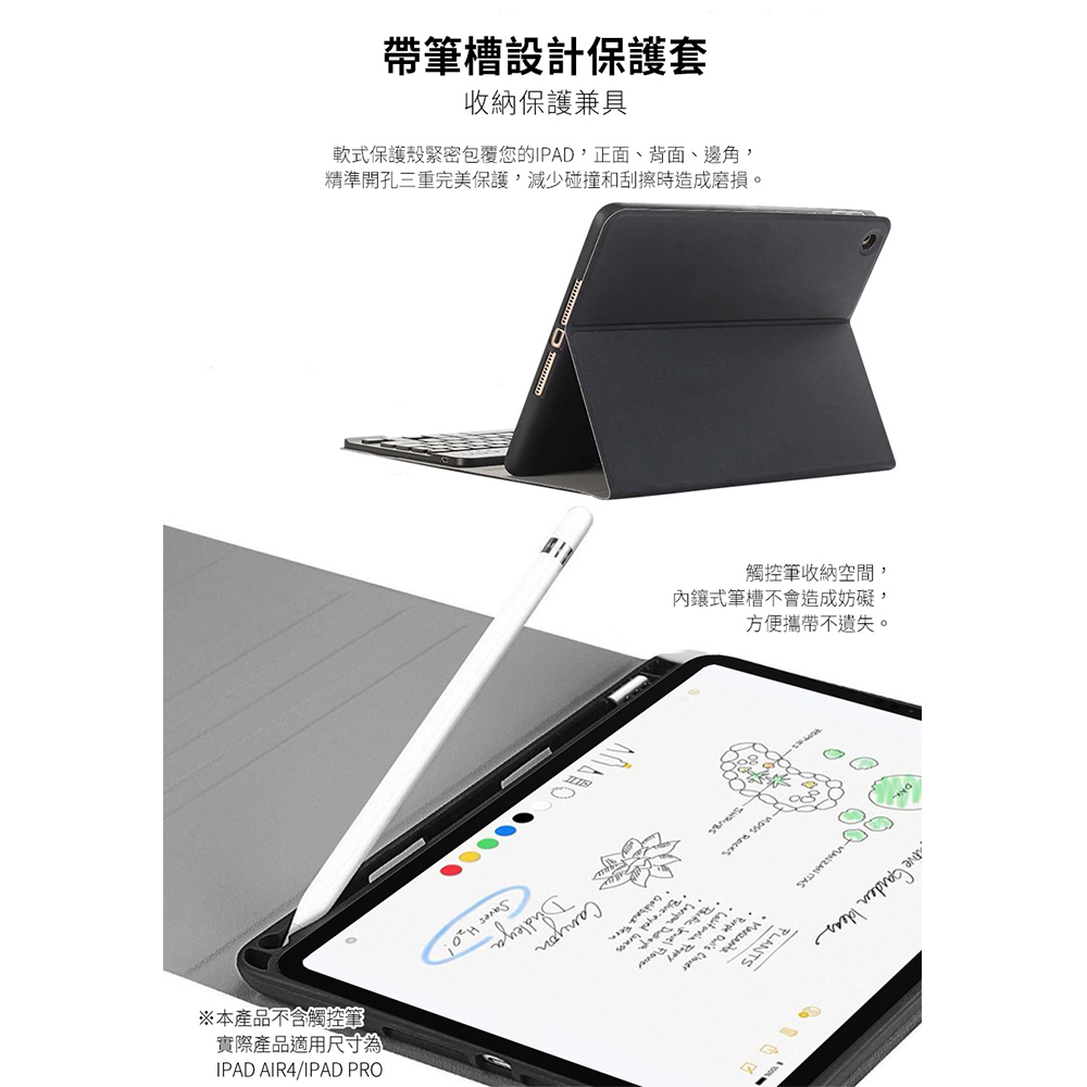 Mltix 聰穎鍵盤 2020 iPad Air 4 (10.9 吋) 含筆槽保護殼, 黑