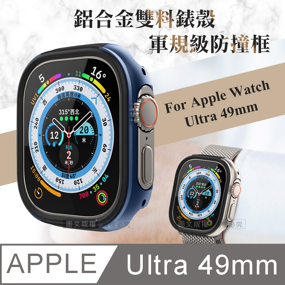 ├ Watch Ultra 49mm - PChome 24h購物