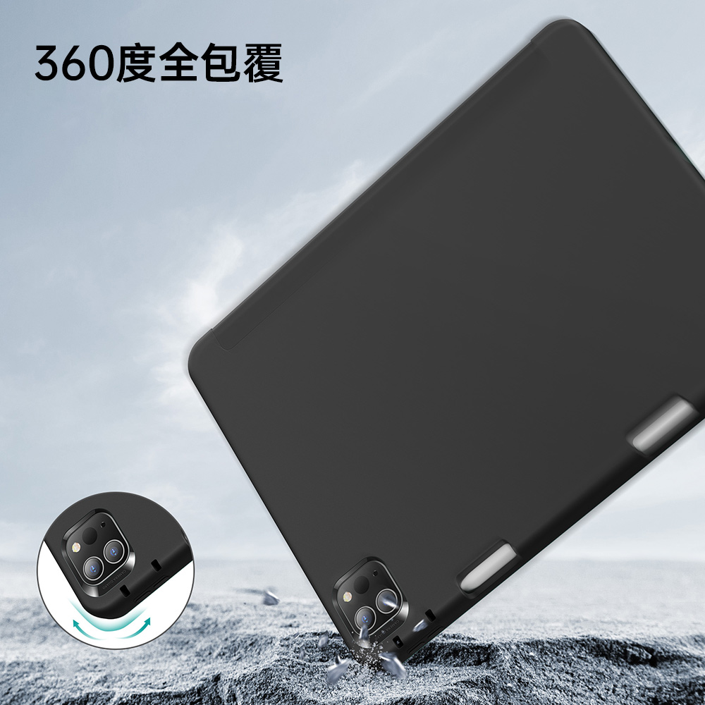 ESR 優觸TPU 2021 iPad Pro 11吋 3代 含筆槽平板保護套, 黑
