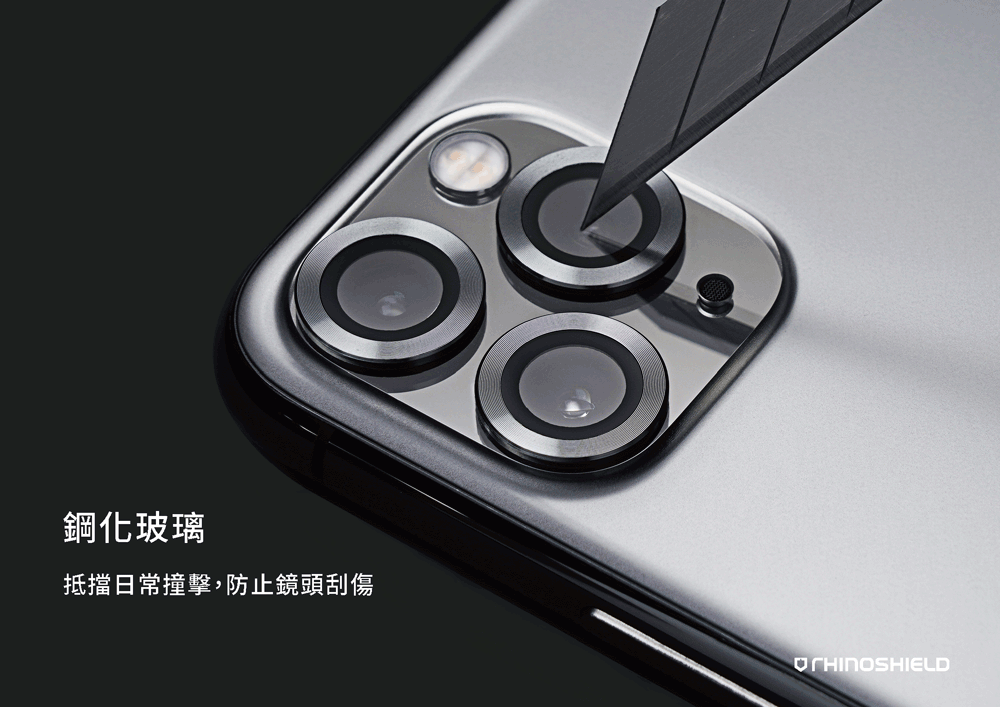 犀牛盾 9H 鏡頭玻璃保護貼 2020 iPad Air 4 (10.9 吋) 鏡頭保護貼, 黑