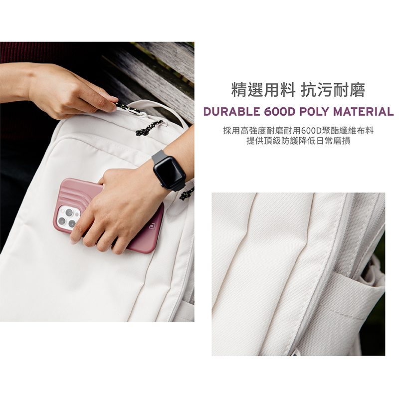 UAG [U] MOUVE 16吋 輕量筆電後背包, 白