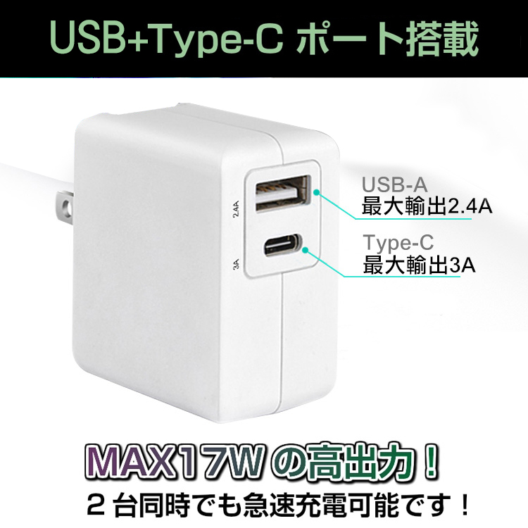 TOPCOM Type-C(PD)+USB雙孔快充充電器+CITY勇固USB-A to Type-C 編織快