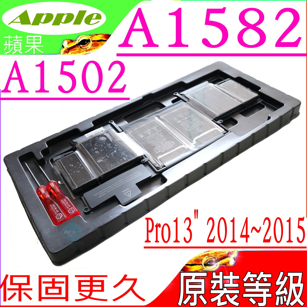 蘋果 A1582 A1502 電池(同級料件)-APPLE Macbook Pro 13" 2014~2015,Pro 11.1,MGX72,MGX82,MGX92,MGX72LL/a,MGX72CH/a,MGX72ZP/a,MGX82LL/a,MGX82CH/a,MGX82ZP/a,MGX92LL/a,MGX92CH/a,MGX92ZP/a,