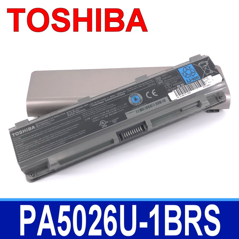 最大89%OFFクーポン 最大22% OFF HCMA 新品 東芝 Toshiba dynabook PABAS260 互換用バッテリー  PSE認証取得済み ccps.sn