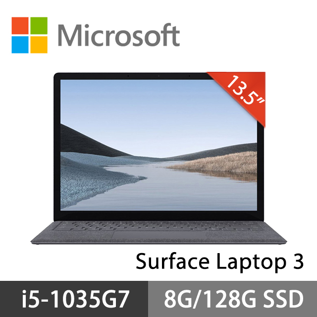 在庫処分 特別仕様Microsoft Surface Laptop 3 i5-1035G7 sushitai.com.mx