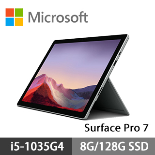 Surface Pro 7 - PChome 24h購物