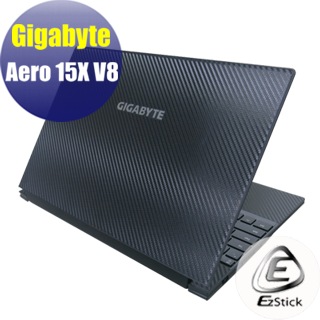 GIGABYTE Aero 15X V8 系列專用 Carbon立體紋機身保護膜 (DIY包膜)