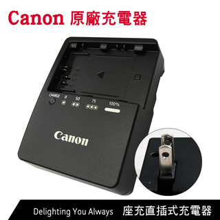 Canon LP-E6 / LP-E6N / LC-E6 原廠充電器 座充直插式充電器(平輸-密封袋裝) EOS R6 EOS R5 EOS 90D EOS 80D EOS 5D Mark IV