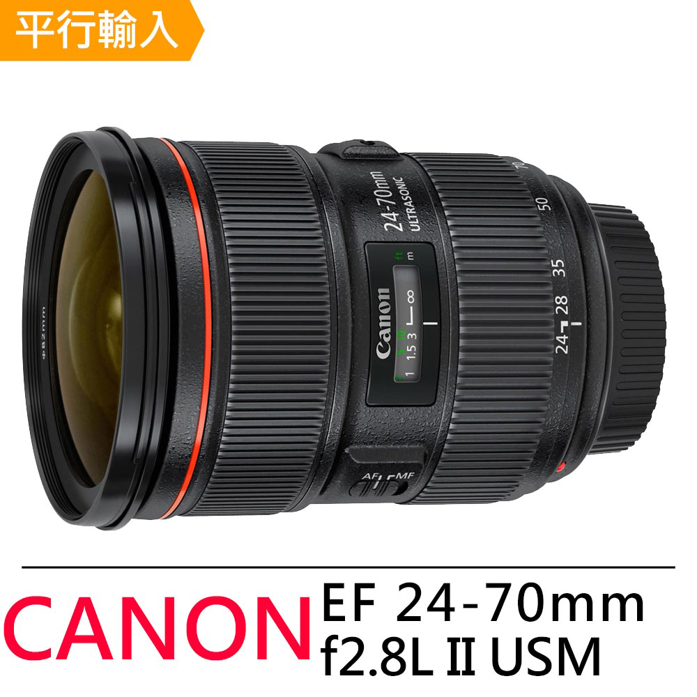 美品 Canon 1 4 24 105mm Ef Is L Usm 今ダケ送料無料 Ef 美品 Canon 1 4 24 105mm Ef Is L Usm 今ダケ送料無料 Ef