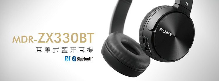 SONY MDR-ZX330BT 無線藍芽耳罩式立體聲耳機- PChome 24h購物