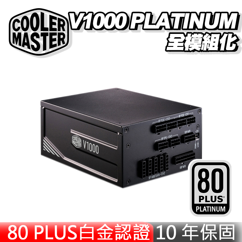 ダンボール Cooler Master V1000W 1000w電源 Pz6Ix-m89663906175 までの
