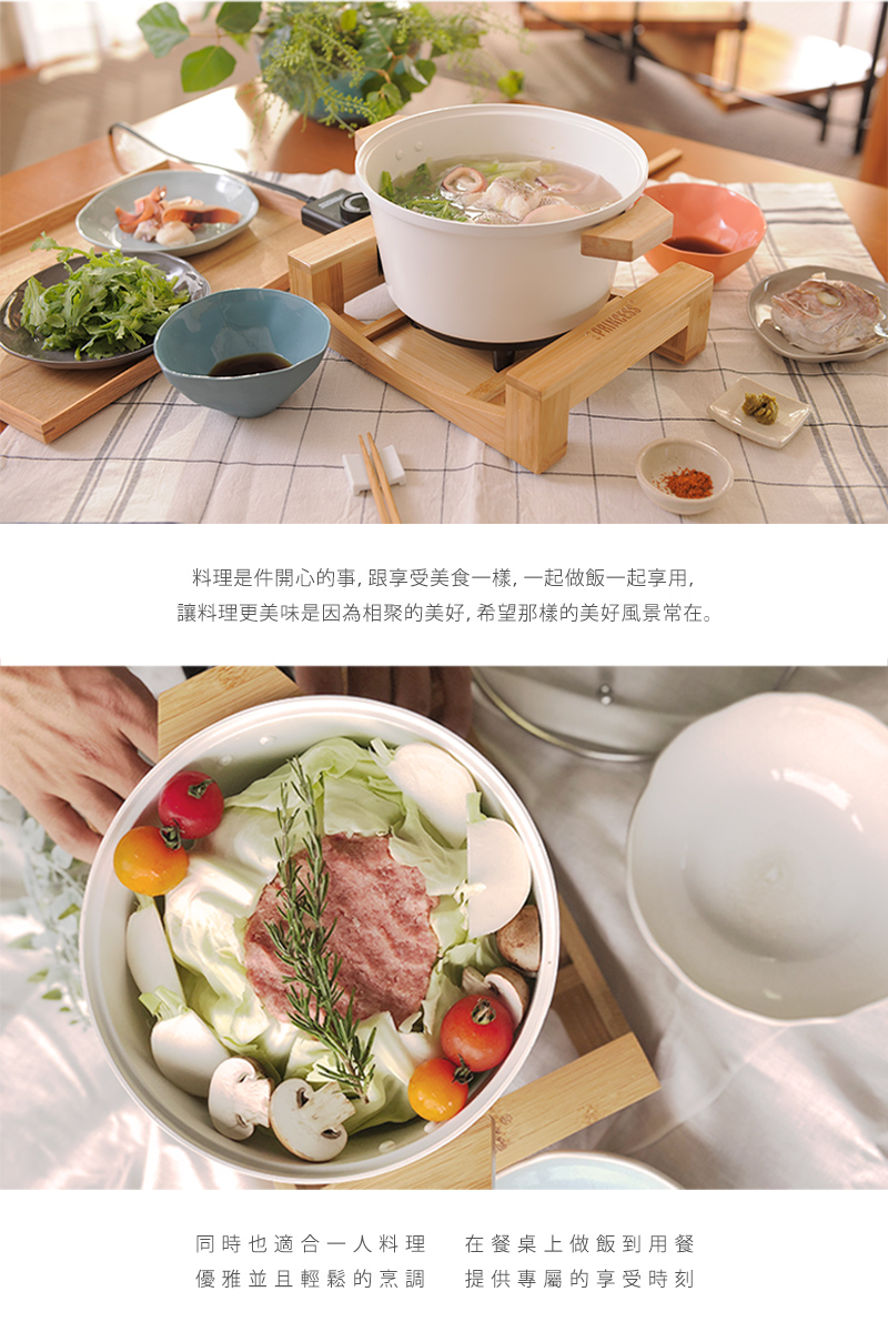 Princess 荷蘭公主多功能陶瓷料理鍋 白 Pchome 24h購物