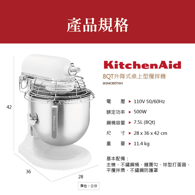 kitchenaid 8qt