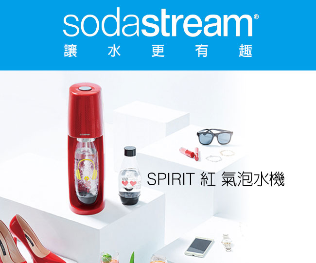 sodastream spirit pchome