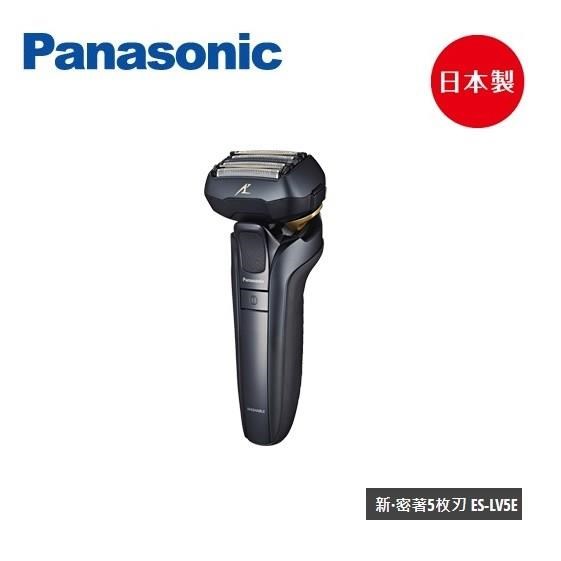 日本限定モデル】 Panasonic ES-LV5E 電気シェーバー 美容/健康￥9,466 