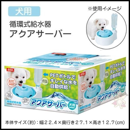 日本marukan 犬用自動循環擴式飲水器 2l Dp 929 Pchome 24h購物