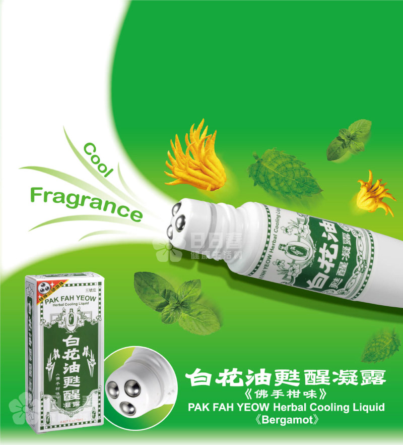 白花油甦醒凝露佛手柑味6瓶 每瓶15ml Pchome 24h購物