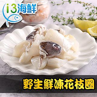花枝/小捲/透抽/軟絲 - PChome 24h購物